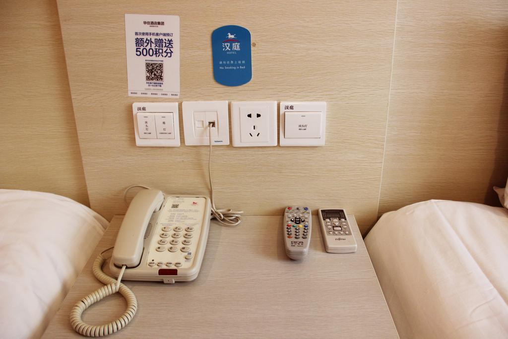 Hanting Hotel Baoji Gaoxin South Railway Station Branch Rom bilde